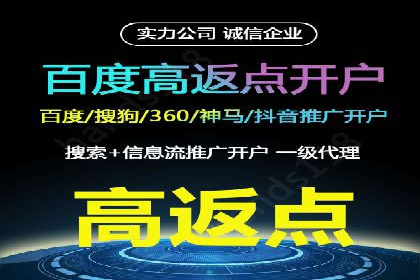 案例解析：SEM投放效果显著提升