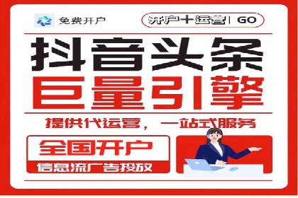 某行业sem竞价开户的最新趋势与经典案例