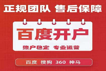 案例分析：SEM营销如何实现精准定位