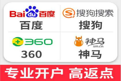 百度推广操作步骤：实战案例教学